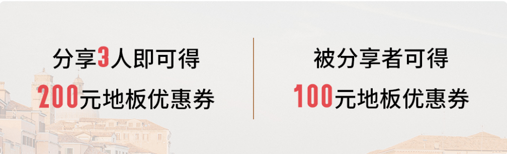 拿(ná)下双十一！得高云集國(guó)际家装好物(wù)，引爆超值購(gòu)物(wù)狂欢 image3